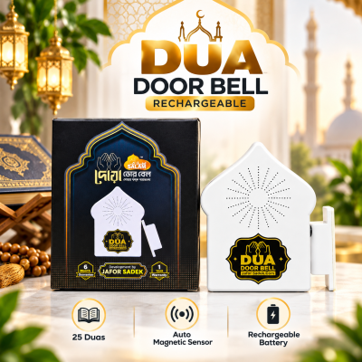 Rechargeable Dua Door Bell – Automatic Sensor Doorbell with Daily Islamic Duas, Magnetic Door Open Chime & Long-Lasting Battery for Muslim Home Blessing & Welcoming Guests
